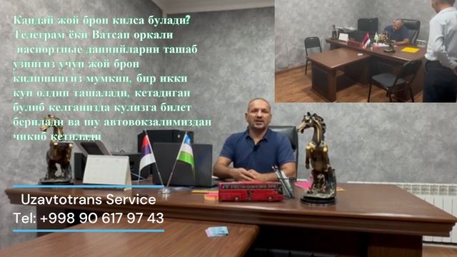 тошкент москва автобус ташкент москва автобус toshkent moskva avtobus tashkent moskva avtobus смотреть онлайн