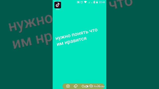 Что нужно делать что бы были подписчики ответ тут смотреть онлайн