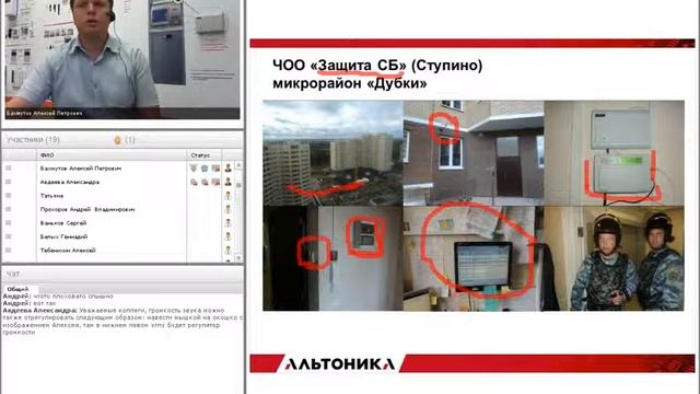 Радиоканальная охранная система «Консьерж» смотреть онлайн