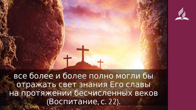 1 декабря 2022 Божья слава видна в Его делах Удивительная Божья благодать Адвентисты смотреть онлайн