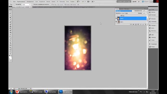 Урок по Ps cs 5 (2#) смотреть онлайн