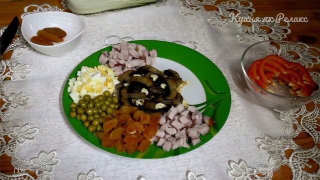 Святковий САЛАТ "СІМ ГНОМІВ" | Рецепты на ПРАЗДНИК | Меню НА ДЕНЬ РОЖДЕНИЯ | Кухня як Релакс смотреть онлайн