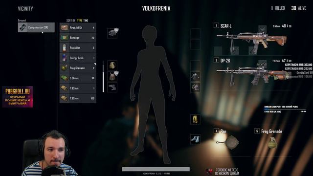 1.0 ОБНОВЛЕНИЕ В PUBG 🔥 DP-28, AUG A3 В ПУБГ НОВОЕ ОРУЖИЕ В ПУБГ смотреть онлайн