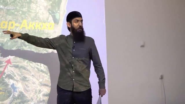 АМИН ТЕСАЕВ. ЧЕЧЕНЦЫ АУХА И ПРИСУЛАКСКИХ ОБЩЕСТВ лекция от 14 11 21 смотреть онлайн