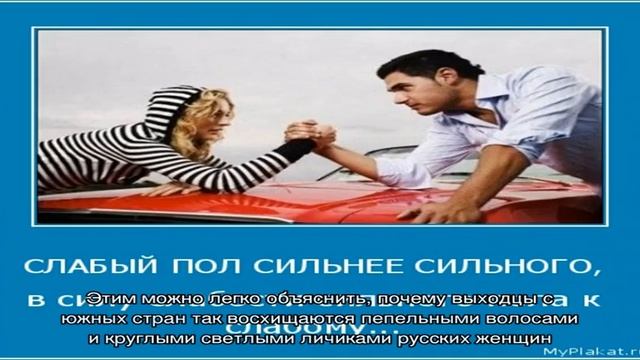 Каких женщин мужчины считают красивыми смотреть онлайн