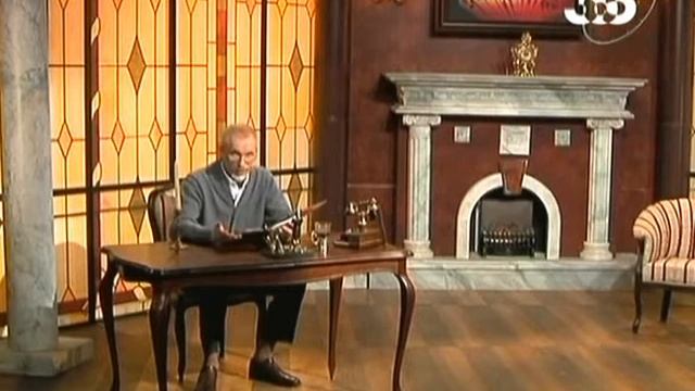 Обыкновенная история. Игральные карты. История третья. смотреть онлайн