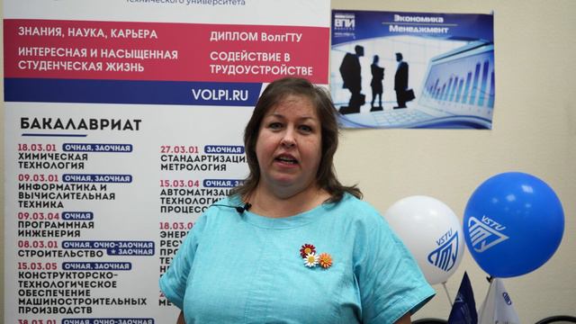 Начало приёмной комиссии 2023 смотреть онлайн