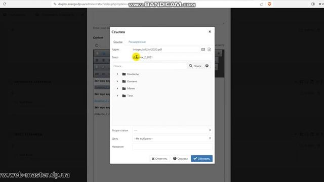 Как добавить новый отчет смотреть онлайн