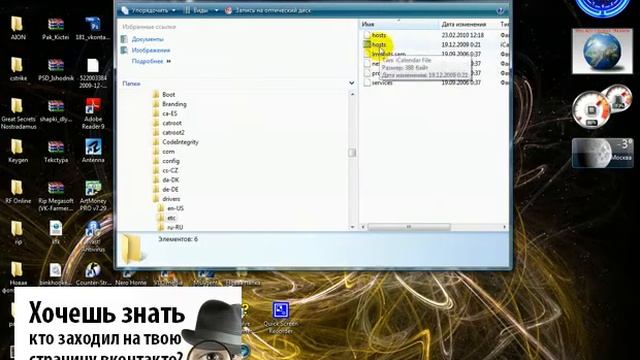 Что вконтакте делать если не заходит смотреть онлайн