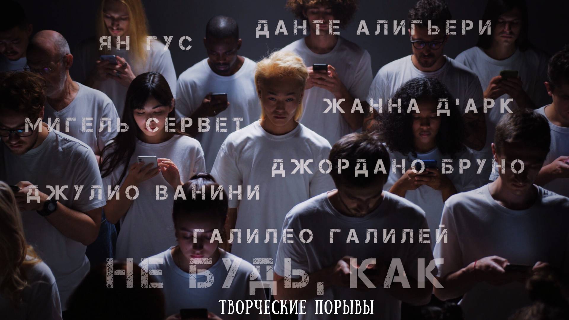 Серый цвет всем к лицу