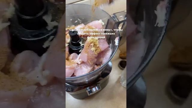 ТЕФТЕЛИ А-ЛЯ ИКЕА РЕСТОРАН ДОМАШНЯЯ ПП ВЕРСИЯ РЕЦЕПТА IKEA КУРИЦА СПЕЦИИ БЕШАМЕЛЬ SHORTS HEALBE ЗОЖ