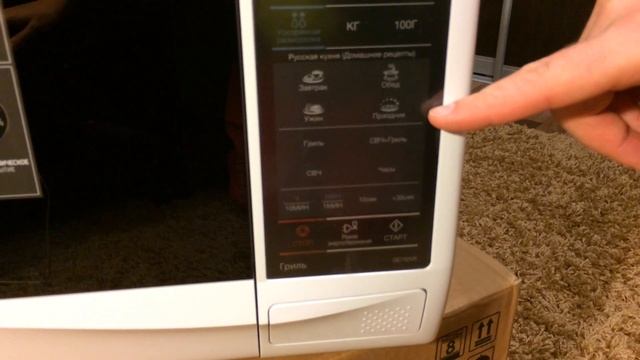 Видеообзор на Микроволновая печь с грилем Samsung GE-732 KR смотреть онлайн