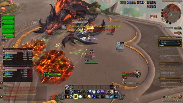 ?Гайд для новичков | World of Warcraft Dragonflight смотреть онлайн