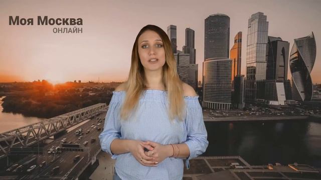 Москва получила более миллиарда рублей налогов от аренды жилья смотреть онлайн
