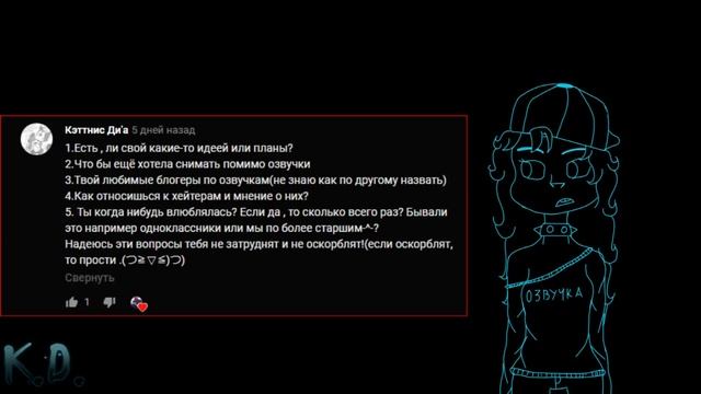 ●Comics-Mix●|Спаси меня,Колор!|{Ответы на вопросы}【Katren DARK】 смотреть онлайн