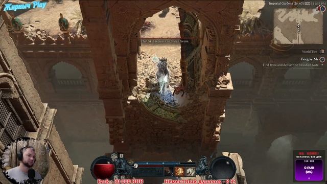 Diablo 4: АБУЗ КОШМАРНЫХ ДАНЖЕЙ! (БЕСКОНЕЧНОЕ ОБНОВЛЕНИЕ!) смотреть онлайн