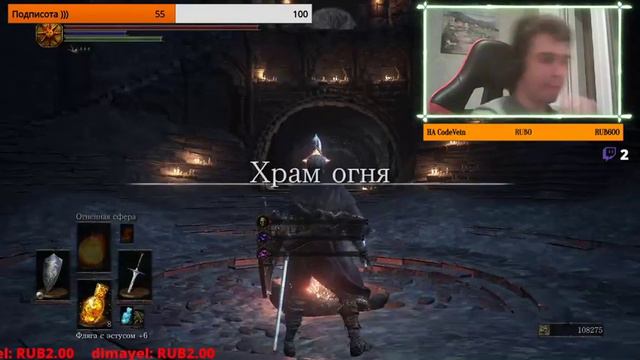 DARK SOULS III [ Пик Древних драконов Часть 2 ] смотреть онлайн