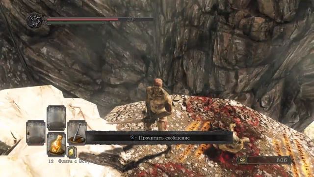 DARK SOULS™ II: Scholar of the First Sin_ и куда дальше?! смотреть онлайн