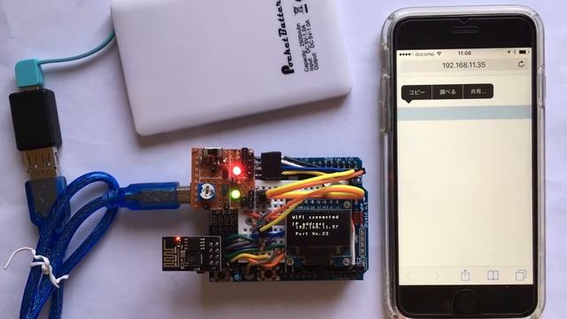 ESP-01 WiFi-Uart Bridge смотреть онлайн