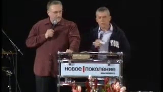 Пророческий семинар Пророк Фил Рич 31мая2013 КРАСНОЯРСК 1ч смотреть онлайн