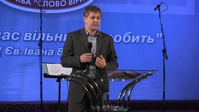 Лучшим воспользуйся. Юрий Стогниенко 28.02.2016г смотреть онлайн
