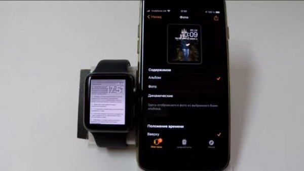 Как добавить фото на циферблат Apple Watch