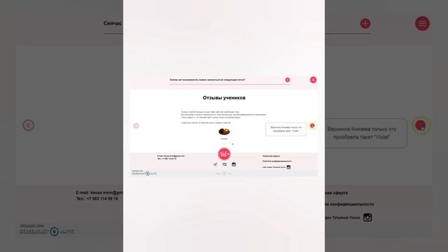 Сайт для проведения онлайн обучения. смотреть онлайн