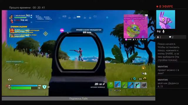 W-key паблик Fortnite смотреть онлайн