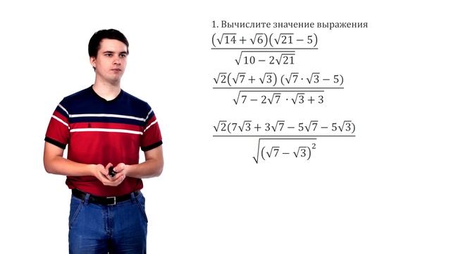 Математика. Часть 1. Задание 1. смотреть онлайн