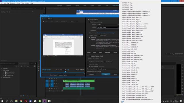 Как Рендерить Видео в Adobe Premiere Pro смотреть онлайн