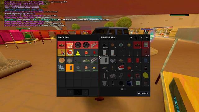 ПУТЬ БОМЖА АРИЗОНА РП #10 - У МЕНЯ ПРОБЛЕМЫ НА ARIZONA RP PAGE САМП! смотреть онлайн