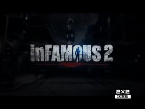 School 13: Игрооргии: S01E04. inFAMOUS 2