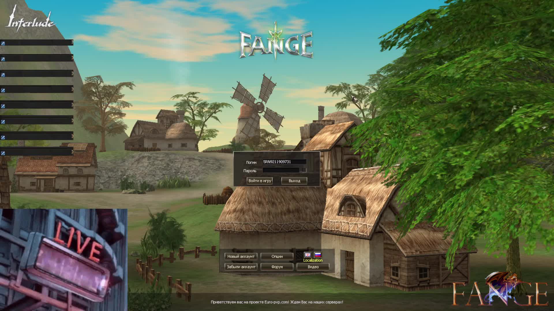 Fange.ws X1200 старт проекта