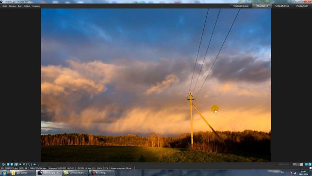 Как я "прошляпил" красивый закат смотреть онлайн
