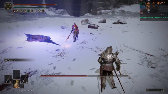 eldenring ВИК РЫЦАРЬ КРУГЛОГО СТОЛА смотреть онлайн