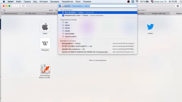 Денежный Фен-шуй. смотреть онлайн