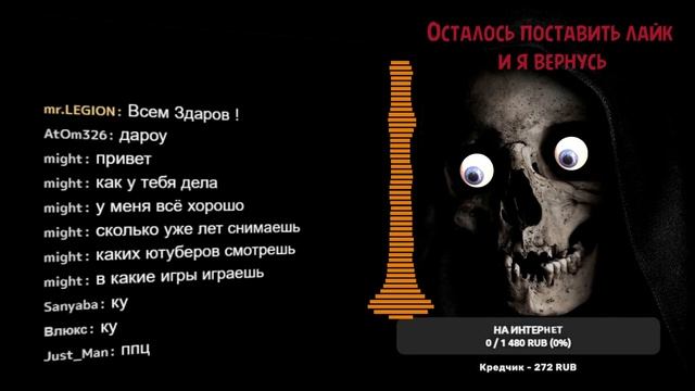 Стрим | Все зомби мира | Legion Game смотреть онлайн
