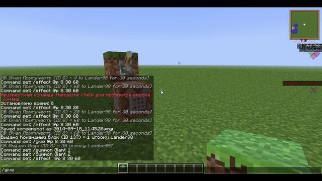 команды на командные блоки в майнкрафт 1.5.2 смотреть онлайн