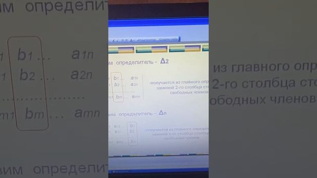 Решение систем линейных уравнений методом Крамера смотреть онлайн