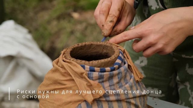 Лепка сосуда жгутами без гончарного круга смотреть онлайн