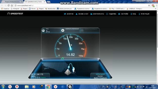 Как измерить скорость интернета . смотреть онлайн