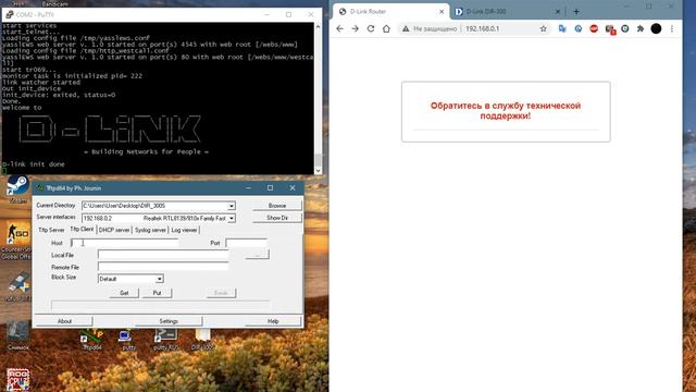 Как избавиться от прошивки провайдера на роутере D-Link DIR-300S ? смотреть онлайн