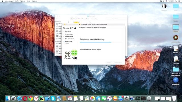 Создание загрузочной флешки для установки Mac OS X / Create El Capitan USB Drive Installer on PC смотреть онлайн