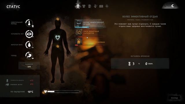 The Long Dark / Лонг Дарк ( Незваный Гость ) #19 Зажатый метелью смотреть онлайн