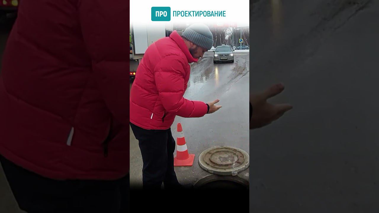 Открытый люк канализации #shorts смотреть онлайн