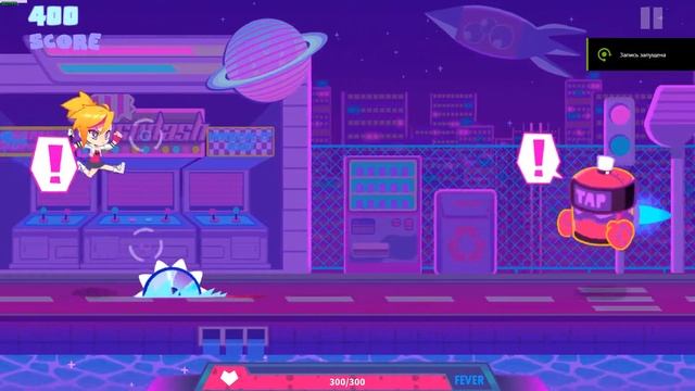 Философия ритм игр смотреть онлайн