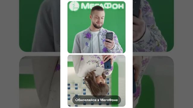 МегаФон. Trade-In. Samsung Galaxy A6 смотреть онлайн