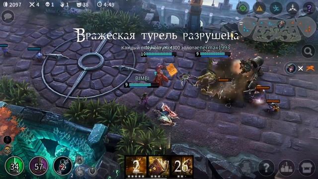 VAINGLORY Gameplay Lyra, Королевская битва, первая игра за Lyra смотреть онлайн