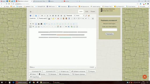 Редакторам сайта смотреть онлайн