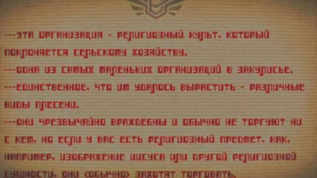 Уровень 4 — "Заброшенные офисы".mp4 / Закулисье смотреть онлайн
